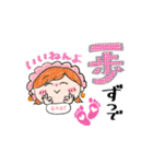 自分に送れる♡夢を応援！叶える妄想ガール（個別スタンプ：20）