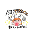 自分に送れる♡夢を応援！叶える妄想ガール（個別スタンプ：21）