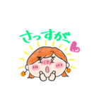 自分に送れる♡夢を応援！叶える妄想ガール（個別スタンプ：22）