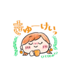 自分に送れる♡夢を応援！叶える妄想ガール（個別スタンプ：23）