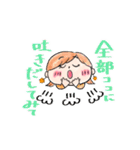 自分に送れる♡夢を応援！叶える妄想ガール（個別スタンプ：26）