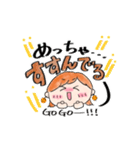 自分に送れる♡夢を応援！叶える妄想ガール（個別スタンプ：30）