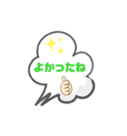 LINE会話スタンプ5（個別スタンプ：11）