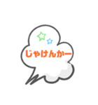 LINE会話スタンプ5（個別スタンプ：13）