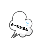 LINE会話スタンプ5（個別スタンプ：14）