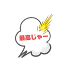 LINE会話スタンプ5（個別スタンプ：17）