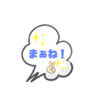 LINE会話スタンプ5（個別スタンプ：18）