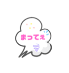 LINE会話スタンプ5（個別スタンプ：19）