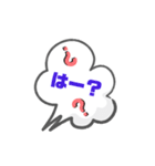 LINE会話スタンプ5（個別スタンプ：22）