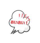 LINE会話スタンプ5（個別スタンプ：23）