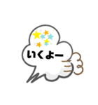 LINE会話スタンプ5（個別スタンプ：25）