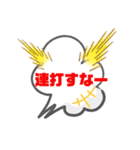 LINE会話スタンプ5（個別スタンプ：26）