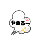 LINE会話スタンプ5（個別スタンプ：27）