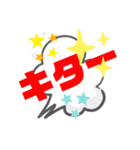 LINE会話スタンプ5（個別スタンプ：31）