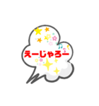 LINE会話スタンプ5（個別スタンプ：32）