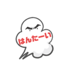 LINE会話スタンプ5（個別スタンプ：33）