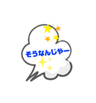 LINE会話スタンプ5（個別スタンプ：36）