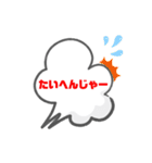 LINE会話スタンプ5（個別スタンプ：38）