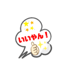 LINE会話スタンプ5（個別スタンプ：39）