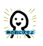 毒舌な子3（個別スタンプ：1）