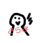 毒舌な子3（個別スタンプ：2）