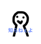 毒舌な子3（個別スタンプ：3）