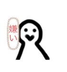 毒舌な子3（個別スタンプ：8）