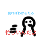 毒舌な子3（個別スタンプ：12）