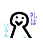 毒舌な子3（個別スタンプ：13）