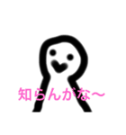 毒舌な子3（個別スタンプ：14）