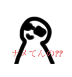 毒舌な子3（個別スタンプ：19）