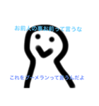 毒舌な子3（個別スタンプ：22）
