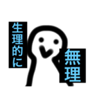 毒舌な子3（個別スタンプ：23）