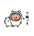 よきとも（個別スタンプ：1）