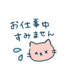 ねこちゃん・ω・敬語スタンプ（個別スタンプ：16）