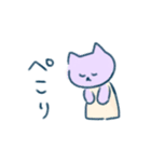 ねこちゃん・ω・敬語スタンプ（個別スタンプ：24）