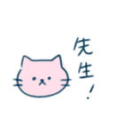 ねこちゃん・ω・敬語スタンプ（個別スタンプ：32）