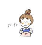 おてんばおだんごガール（個別スタンプ：26）