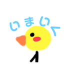ゆるふわスタンプかわよすねぇ（個別スタンプ：1）