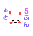 ゆるふわスタンプかわよすねぇ（個別スタンプ：2）