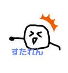 ゆるふわスタンプかわよすねぇ（個別スタンプ：7）