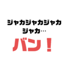 仲がいい友達に使えるふざけたスタンプ（個別スタンプ：5）