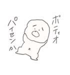 ぽっぷなスタンプ（個別スタンプ：4）