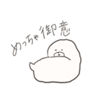ぽっぷなスタンプ（個別スタンプ：8）