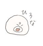 ぽっぷなスタンプ（個別スタンプ：9）