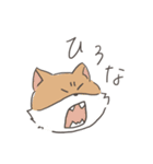 ぽっぷなスタンプ（個別スタンプ：18）