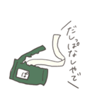 ぽっぷなスタンプ（個別スタンプ：39）