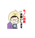 らんせどり すたんぷ（個別スタンプ：5）