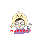 らんせどり すたんぷ（個別スタンプ：6）
