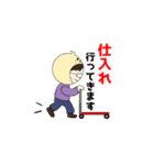らんせどり すたんぷ（個別スタンプ：9）